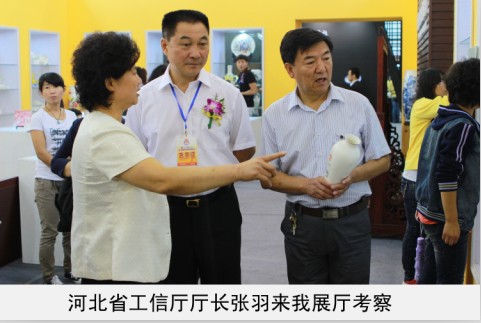 啊啊啊啊好大操我91省工信厅厅长来我厅考察